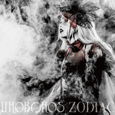 UROBOROS - Zodiac HD Edition