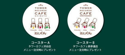 Sakura Gakuin "Minipati" Coasters
