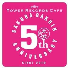 Sakura Gakuin 5th Anniversary Logo